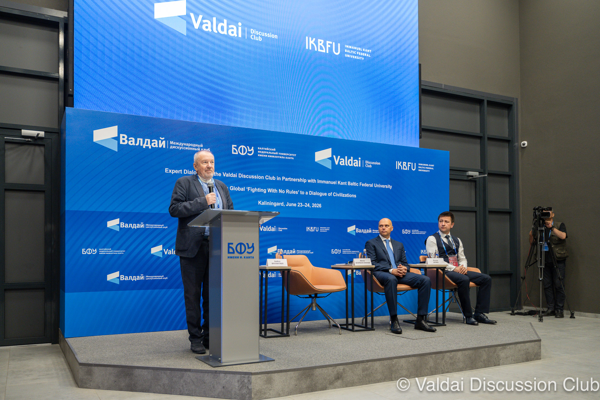 Dialogue of Civilisations: Who is Responsible for Peace?