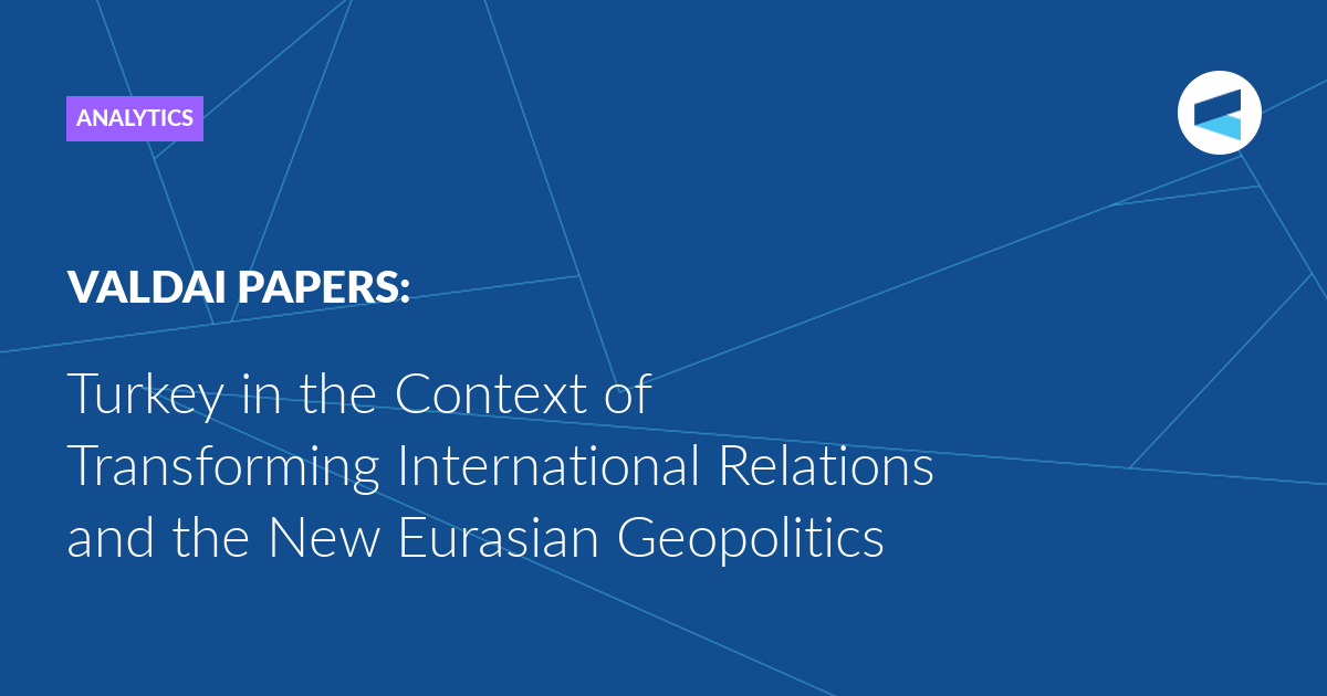 Turkey in the Context of Transforming International Relations and the New Eurasian Geopolitics