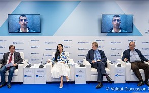 Photo Gallery: Expert Forecasting of International Relations. An Expert Discussion