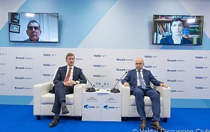 Photo Gallery: Relations Between Russia and Cuba. An Expert Discussion