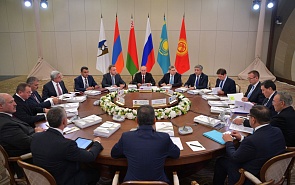 Report: The Geography of the Eurasian Economic Union: From Challenges to Opportunities