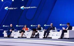 ‘Sanctions Tsunami’ and ‘Economy of Distrust’: Second Day of the Valdai Discussion Club Annual Meeting