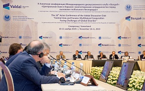 Photo Gallery: Session 4. Approaching the Future of Asia and Eurasia