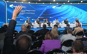 Society and Technology in a Polycentric World. Day 2 of the Valdai Discussion Club’s Annual Meeting