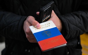 EU Migration Policy as a Political Instrument in Relations With Russia