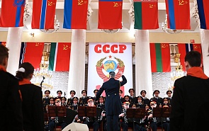The Centenary of the USSR