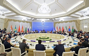 The SCO and the Transformation of Modern Political Processes