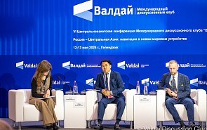 Photo Gallery: Multilateral Cooperation in Greater Eurasia: Formats, Challenges and Potential. Third Session of the 6th Central Asian Conference