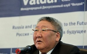 Valdai Discussion Club meets in Yakutia