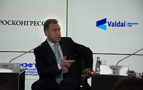 Globalization Revisited: Is Every Country on its Own Now? Valdai Club Session