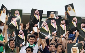 Saudi Arabia: A Closed Society or a Stronghold of Progress?
