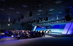 13th Annual Meeting of the Valdai Discussion Club. Session 5. The World Economy: A New Globalization or New Protectionism?