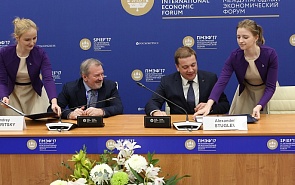 Valdai Discussion Club and Roscongress Foundation Sign Memorandum of Cooperation