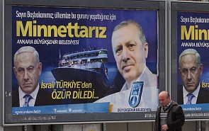 Israel-Turkey: Rising Tensions