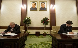Post Kim Jong-Il North Korea: Possible Changes in Domestic and Foreign Policy