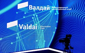 22nd Annual Meeting of the Valdai Discussion Club