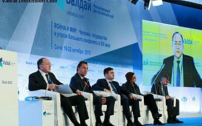 Valdai 2015 Session 3. THE ECONOMY IN THE GLOBAL AND INTERDEPENDENT WORLD: An Instrument of War or a Means of Preserving Peace?