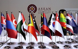The Rise of Regional Multipolarity: The Importance of ASEAN Centrality. An Online Conference 