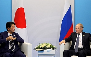 Report: The Russian-Japanese Rapprochement: Opportunities and Limitations