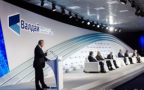 The World Order Seen From the East. Plenary Session of the 16th Annual Meeting of the Valdai Discussion Club