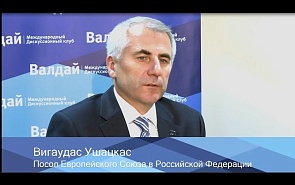 Vygaudas Usackas: EU policy Toward Russia Should be Determined by Common Interests