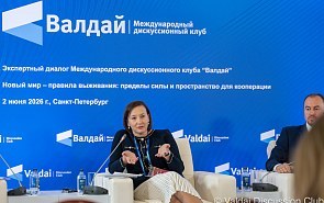 Global Redistribution: Competition for Human Capital and Advanced Technologies. Third Session of the Valdai Club Expert Dialogue