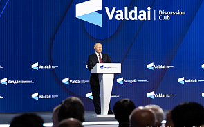 The 19th Annual Meeting of the Valdai Discussion Club. Day 4