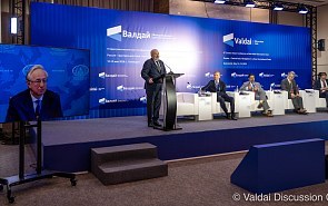 Navigation in a New International Order. Opening and First Session of the 6th Central Asian Conference