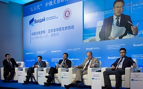 Session II. The Potential for Relations in the China-Russia-US Triangle