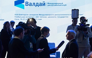 Photo Gallery: Open Discussion. The 18th Annual Meeting of the Valdai Discussion Club