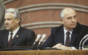 20 Years Since the Dissolution of the Soviet Union