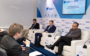 Photo Gallery. Indian-Russian Conference. Session 3. Redefining Eurasia - Managing the Supercontinent.