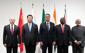 BRICS : Partnership for Peace and Prosperity