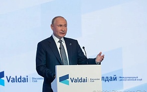 Plenary Session at the 18th Annual Meeting of the Valdai Discussion Club