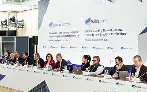 Photo Gallery: Ninth Middle East Conference of the Valdai Discussion Club. Session 6. Scenarios for the Future