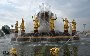 Russia and Its Neighbours: Mutual Responsibility and Co-Development