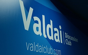 Programme of the 14th Annual Meeting of the Valdai Discussion Club