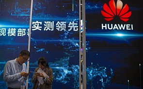 The Relationship Between China and Europe: The Case of Huawei and the Fight Against the Epidemic