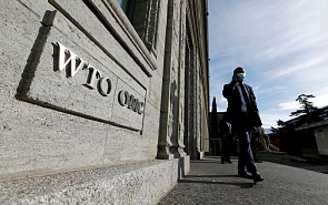 Valdai Club to Discuss WTO Reform
