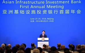 AIIB: Towards Balanced Globalism 