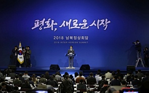 Inter-Korean Summit: No Sensations to Expect