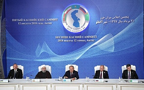 Caspian Сonvention Is Signed, but What Are Its Potential Pitfalls?