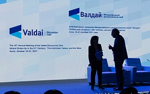 The 19th Annual Meeting of the Valdai Discussion Club. A Post-Hegemonic World: Justice and Security for Everyone