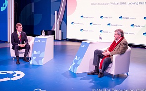 Photo Gallery: Valdai-2040: Looking Into the Future. Open Discussion at the Valdai Club's First Youth Conference
