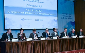 Session 1. Asia in 2037: A Region of Peace or a Region of War?