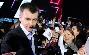 Is Prokhorov Creating Another Party for the Bourgeoisie?