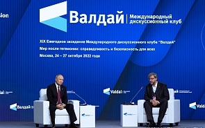 Vladimir Putin Meets with Members of the Valdai Discussion Club. Transcript of the Plenary Session of the 19th Annual Meeting