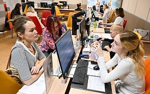 Education as Public Diplomacy