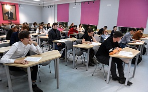 Russian Policy in the Field of Educational Migration