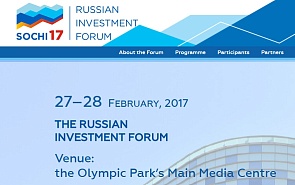 “The Coming Economic Hierarchy: Future Preparedness Index.” Panel discussion at the Russian Economic Forum in Sochi